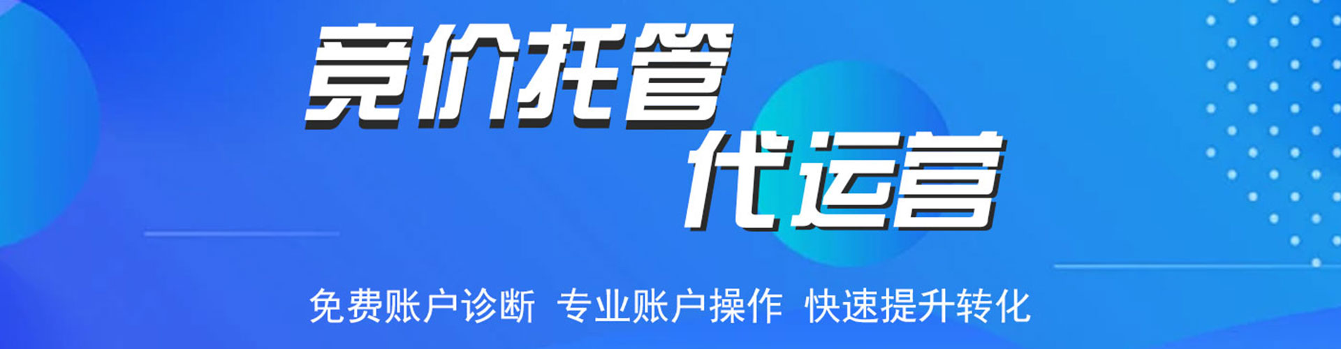 曲江信息流怎么做