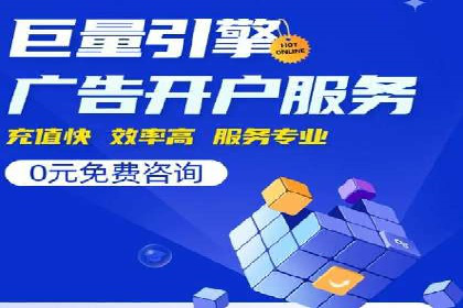 SEM托管公司成功案例：助力企业品牌提升