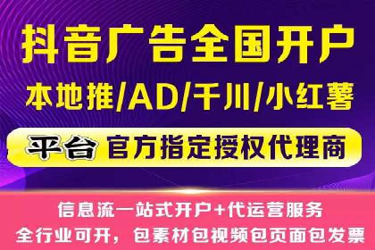 百度竞价广告的创意设计与点击率提升策略