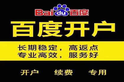 某游戏公司通过充值返点实现盈利的案例